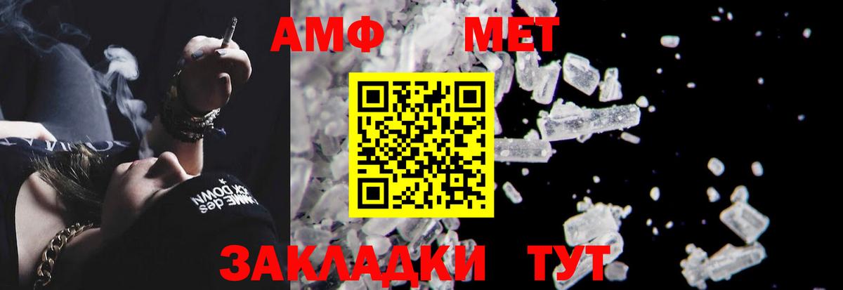 АМФ  Вход с VPN  Нижний Новгород  Амфетамин 97% 