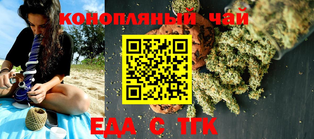 МАРИХУАНА Нижний Новгород