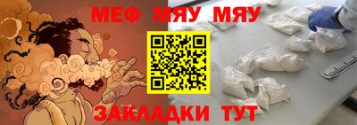 альфа пвп VHQ Усть-Джегута