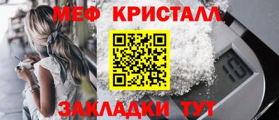 трава Усть-Илимск