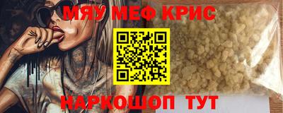 альфа пвп VHQ Усть-Джегута
