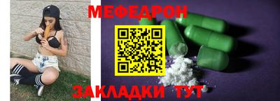 альфа пвп VHQ Усть-Джегута