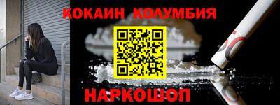 альфа пвп VHQ Усть-Джегута