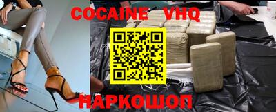 альфа пвп VHQ Усть-Джегута