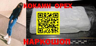альфа пвп VHQ Усть-Джегута