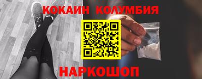 альфа пвп VHQ Усть-Джегута