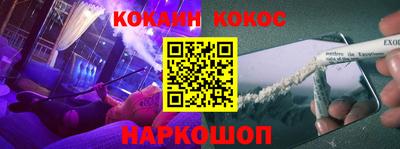 трава Усть-Илимск