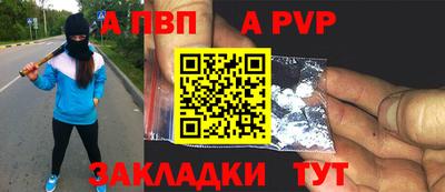 трава Усть-Илимск
