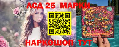 трава Усть-Илимск