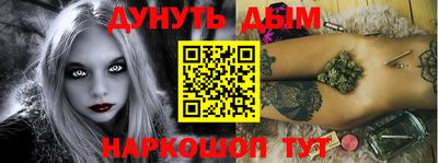 трава Усть-Илимск