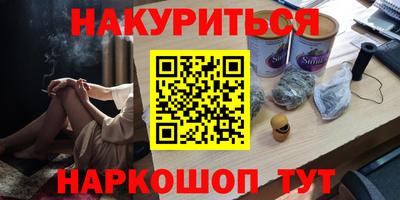 альфа пвп VHQ Усть-Джегута