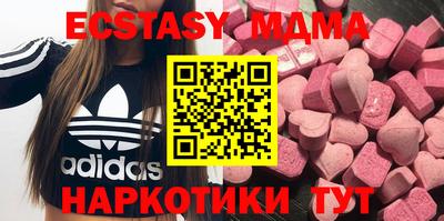 альфа пвп VHQ Усть-Джегута