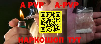 альфа пвп VHQ Усть-Джегута