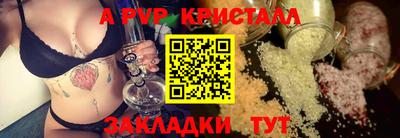 альфа пвп VHQ Усть-Джегута