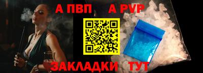 альфа пвп VHQ Усть-Джегута