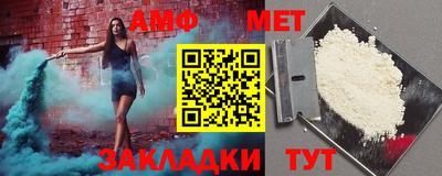 альфа пвп VHQ Усть-Джегута