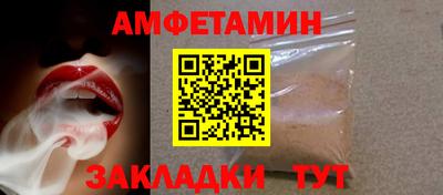 трава Усть-Илимск