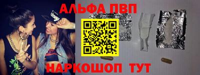 трава Усть-Илимск