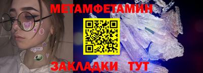 экстази Уссурийск