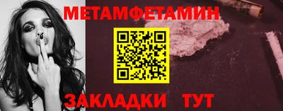 трава Усть-Илимск
