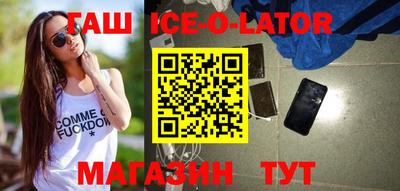 альфа пвп VHQ Усть-Джегута