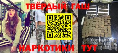 трава Усть-Илимск