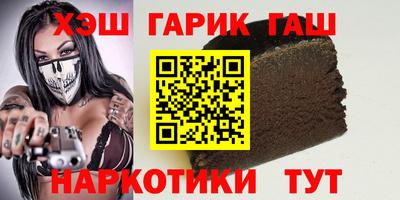 трава Усть-Илимск