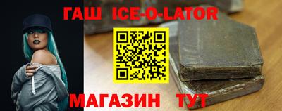 альфа пвп VHQ Усть-Джегута