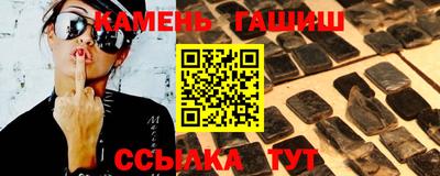 альфа пвп VHQ Усть-Джегута