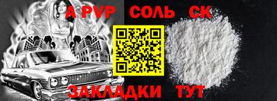 альфа пвп VHQ Усть-Джегута