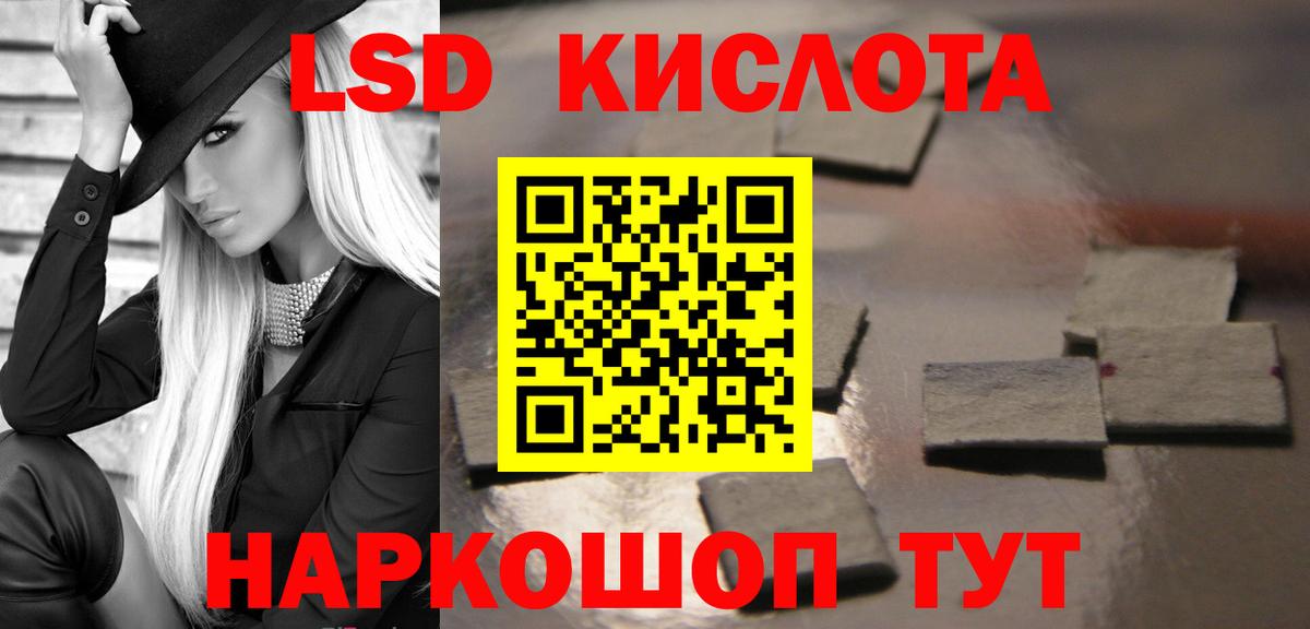 ЛСД экстази ecstasy Нижний Новгород