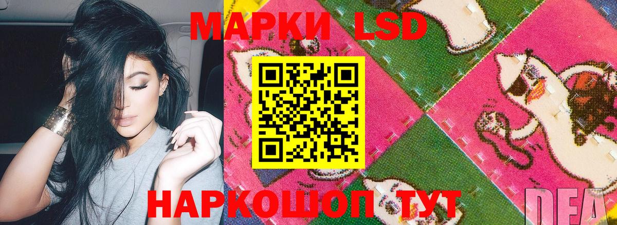 Марки NBOMe  Марки NBOMe 1,8мг  Вход с VPN  Нижний Новгород 