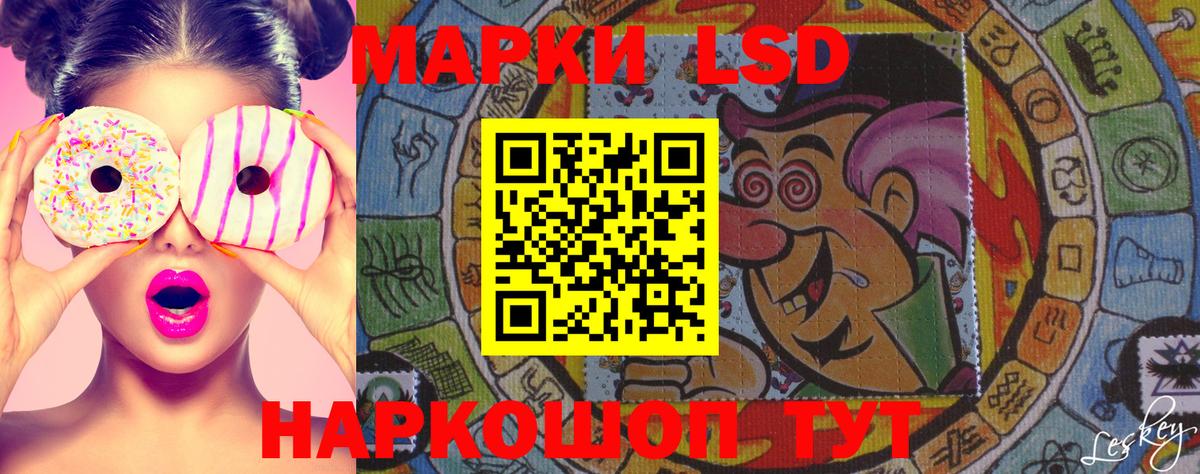 Марки NBOMe 1500мкг Нижний Новгород