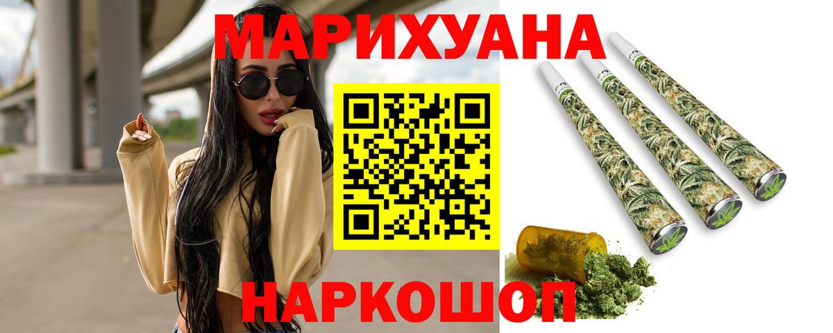 Нижний Новгород  Бошки марихуана планчик  МАРИХУАНА конопля  Вход с VPN  Бошки Шишки Amnesia 